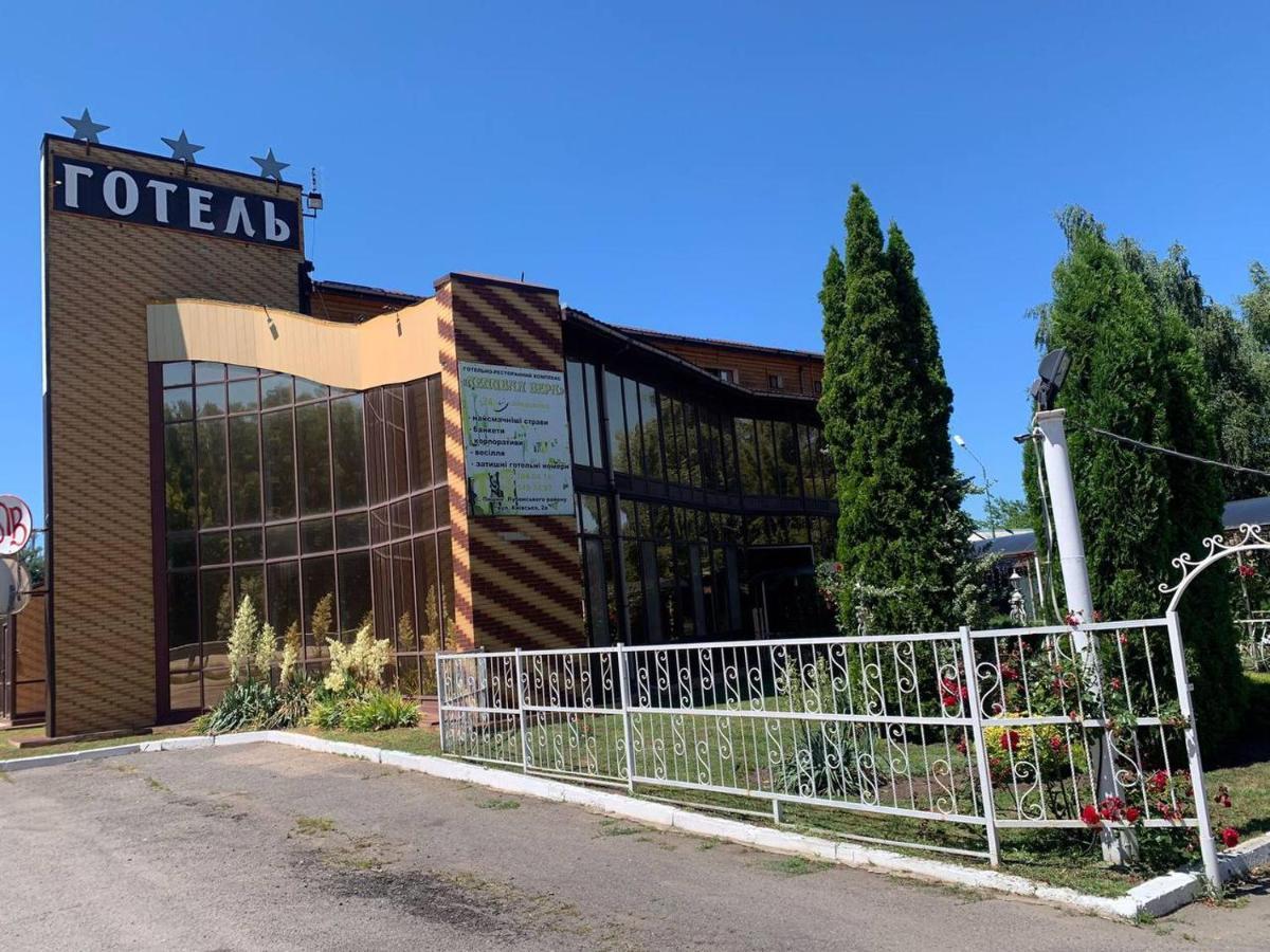 Hotel Complex Lenivaya Vera Novaki Dış mekan fotoğraf